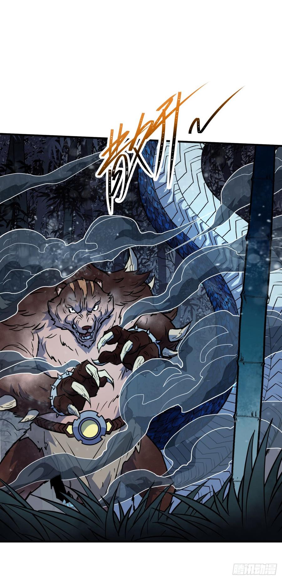 The Hunter Ch.194 p53