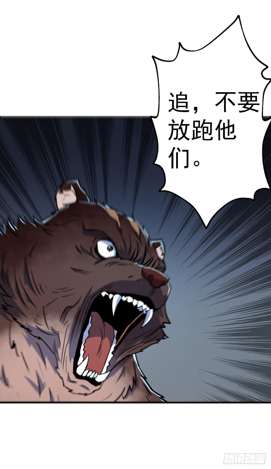 The Hunter Ch.194 p54
