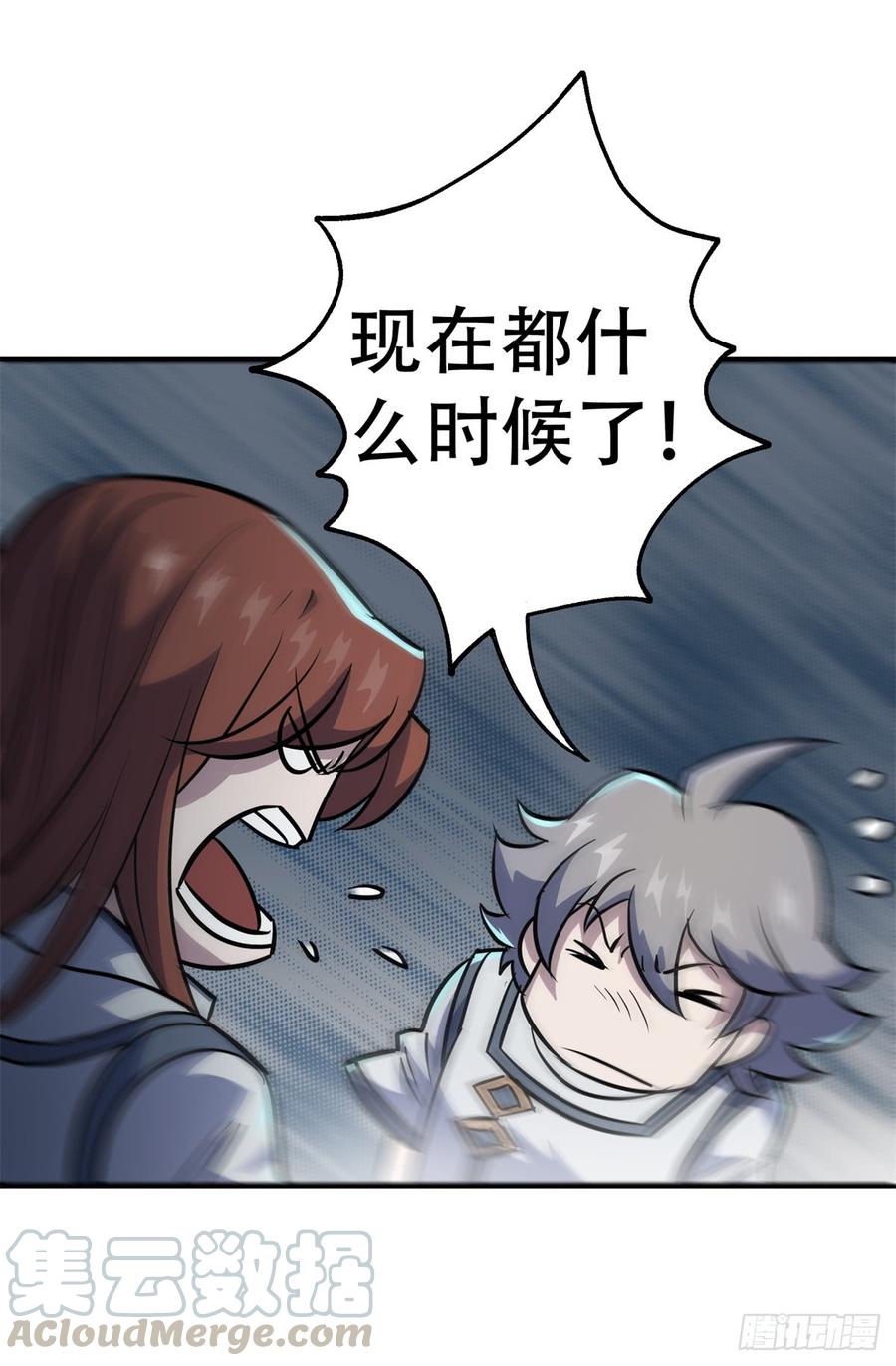 The Hunter Ch.194 p8