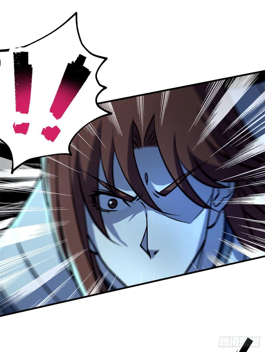The Hunter Ch.195 p10