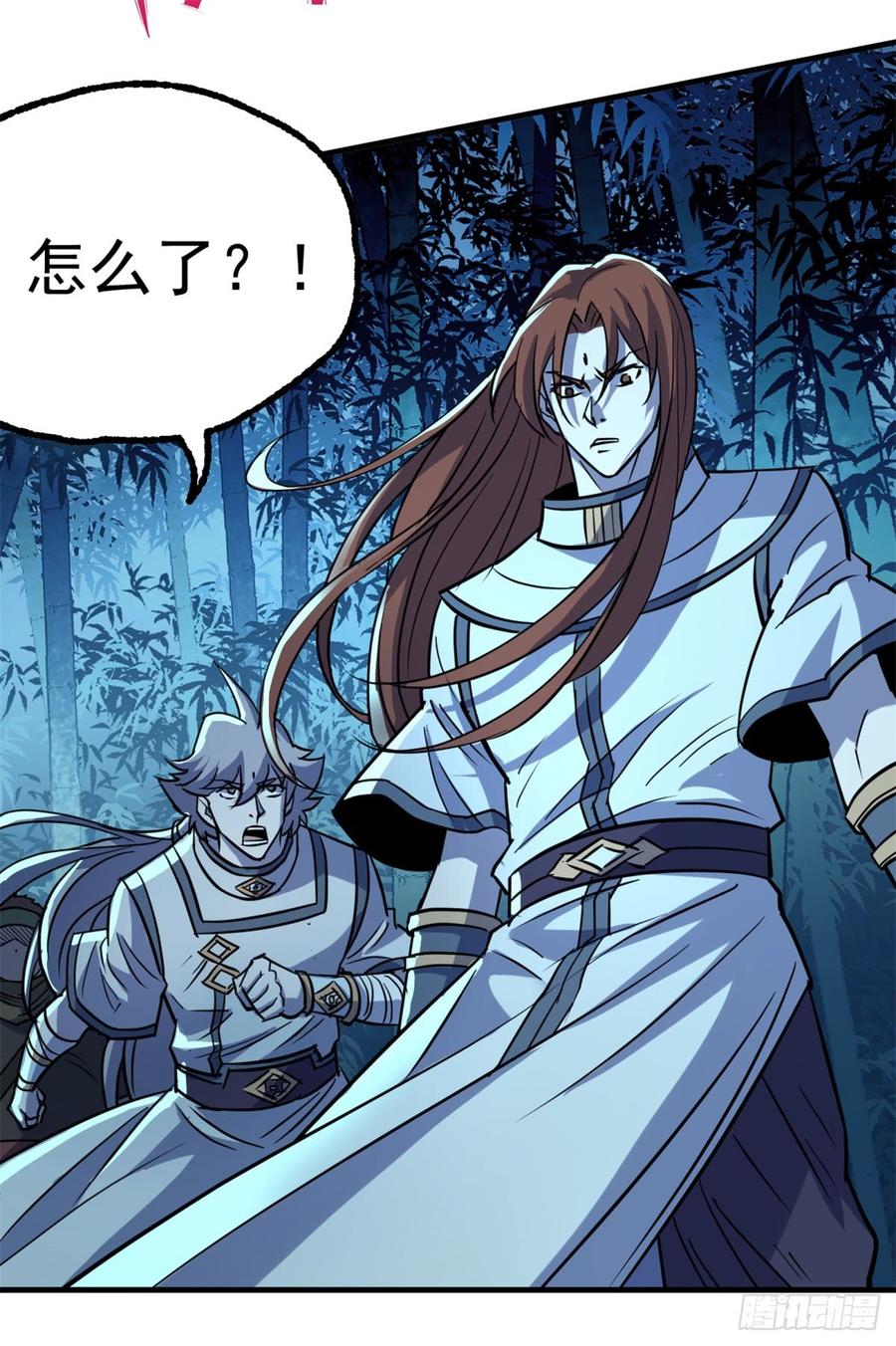 The Hunter Ch.195 p12