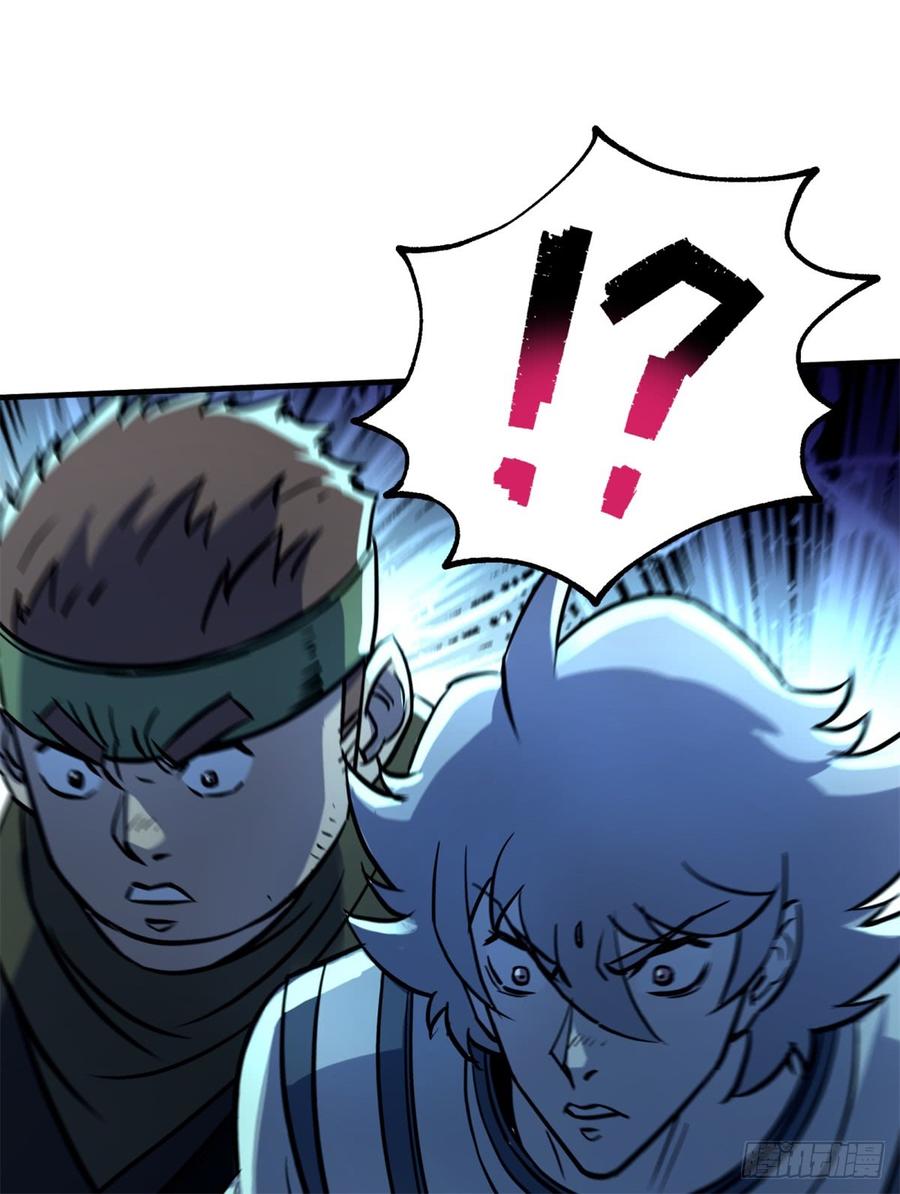 The Hunter Ch.195 p13