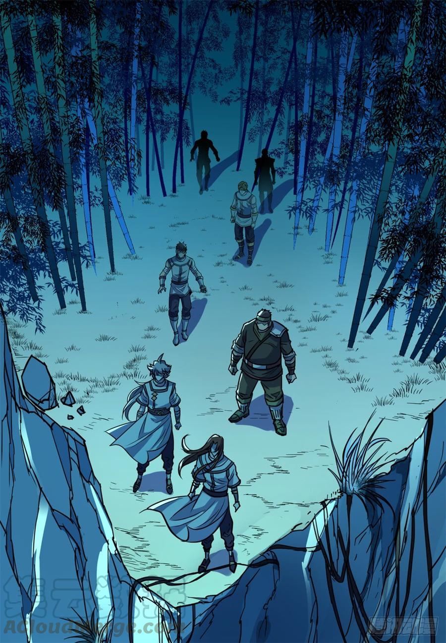 The Hunter Ch.195 p15