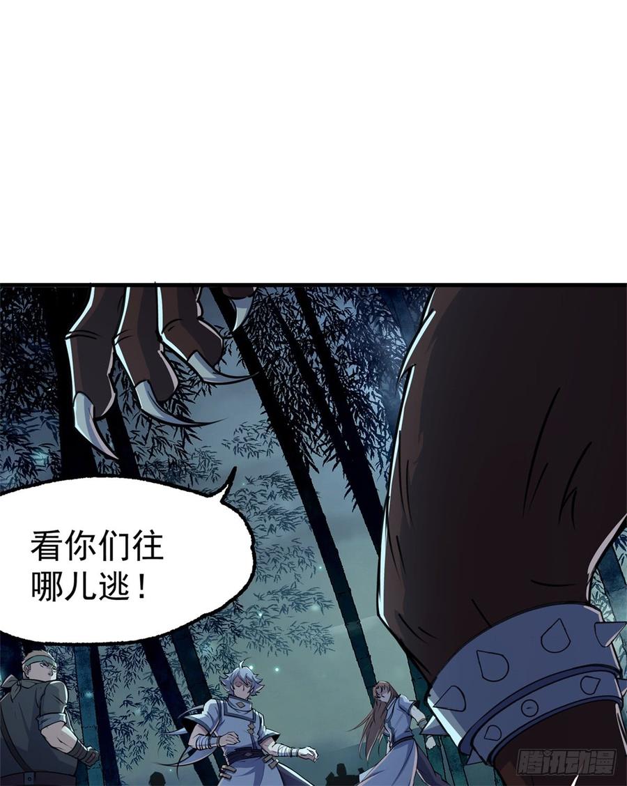 The Hunter Ch.195 p19
