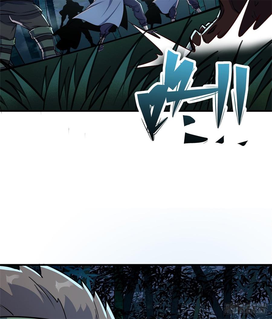 The Hunter Ch.195 p20