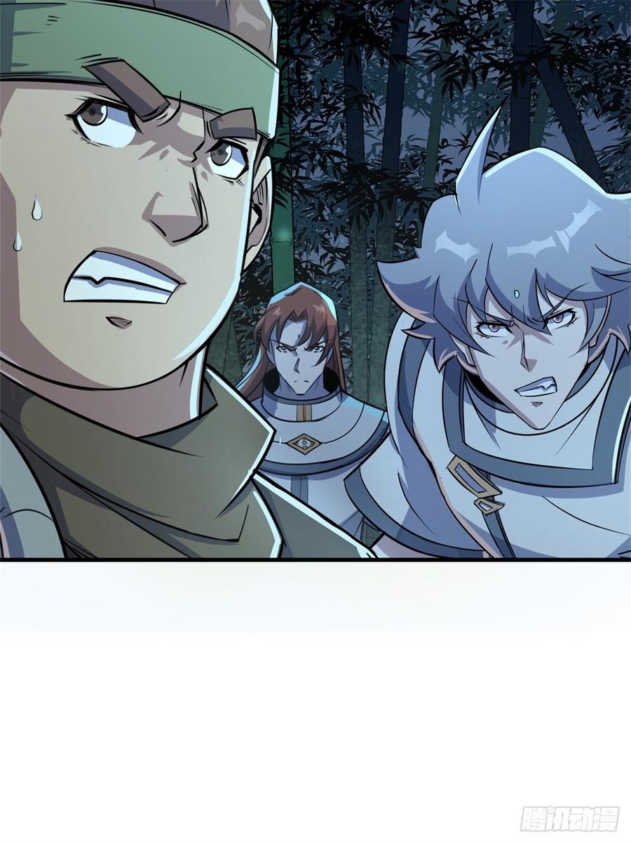 The Hunter Ch.195 p21