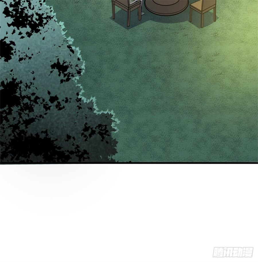 The Hunter Ch.195 p23
