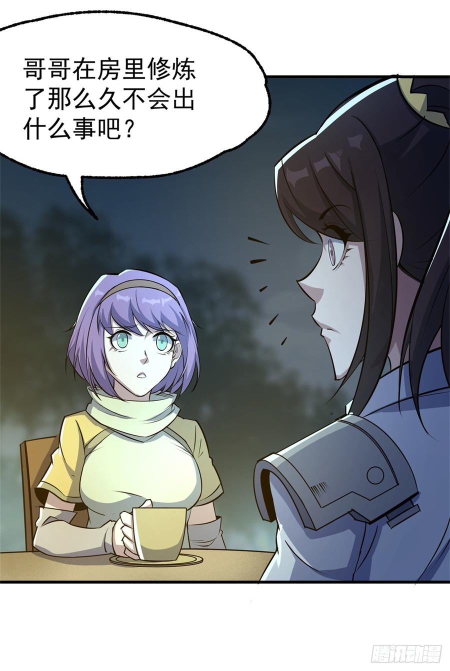 The Hunter Ch.195 p24