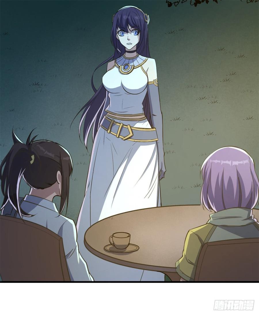 The Hunter Ch.195 p27