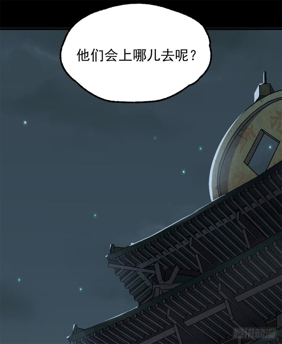 The Hunter Ch.195 p31