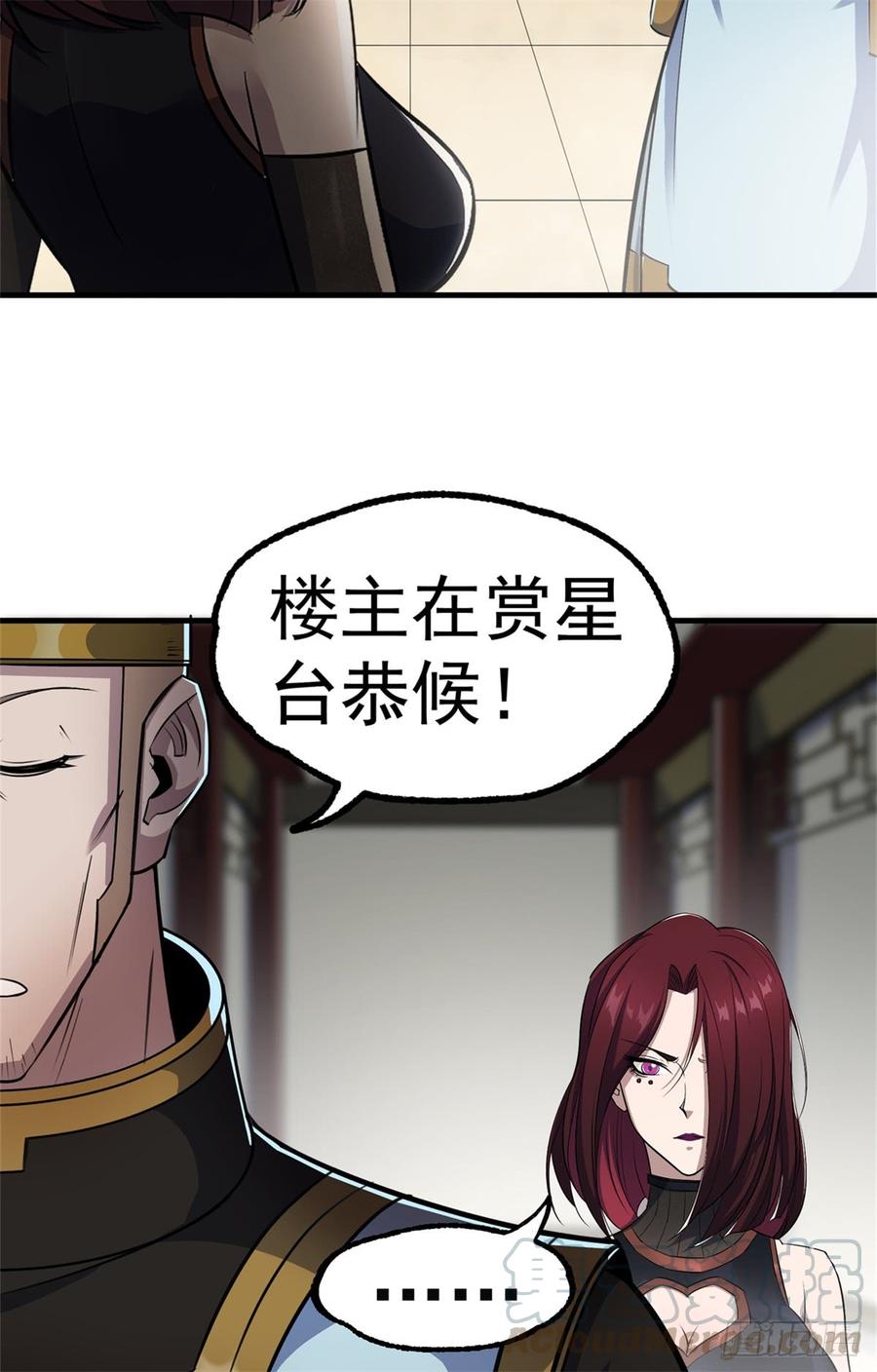 The Hunter Ch.195 p36