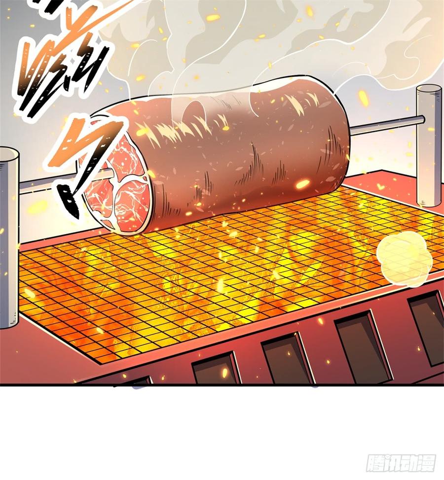 The Hunter Ch.195 p38