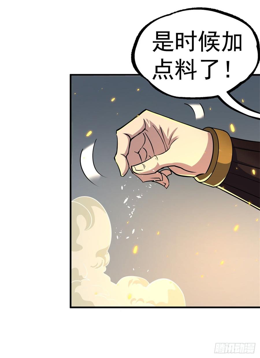 The Hunter Ch.195 p39