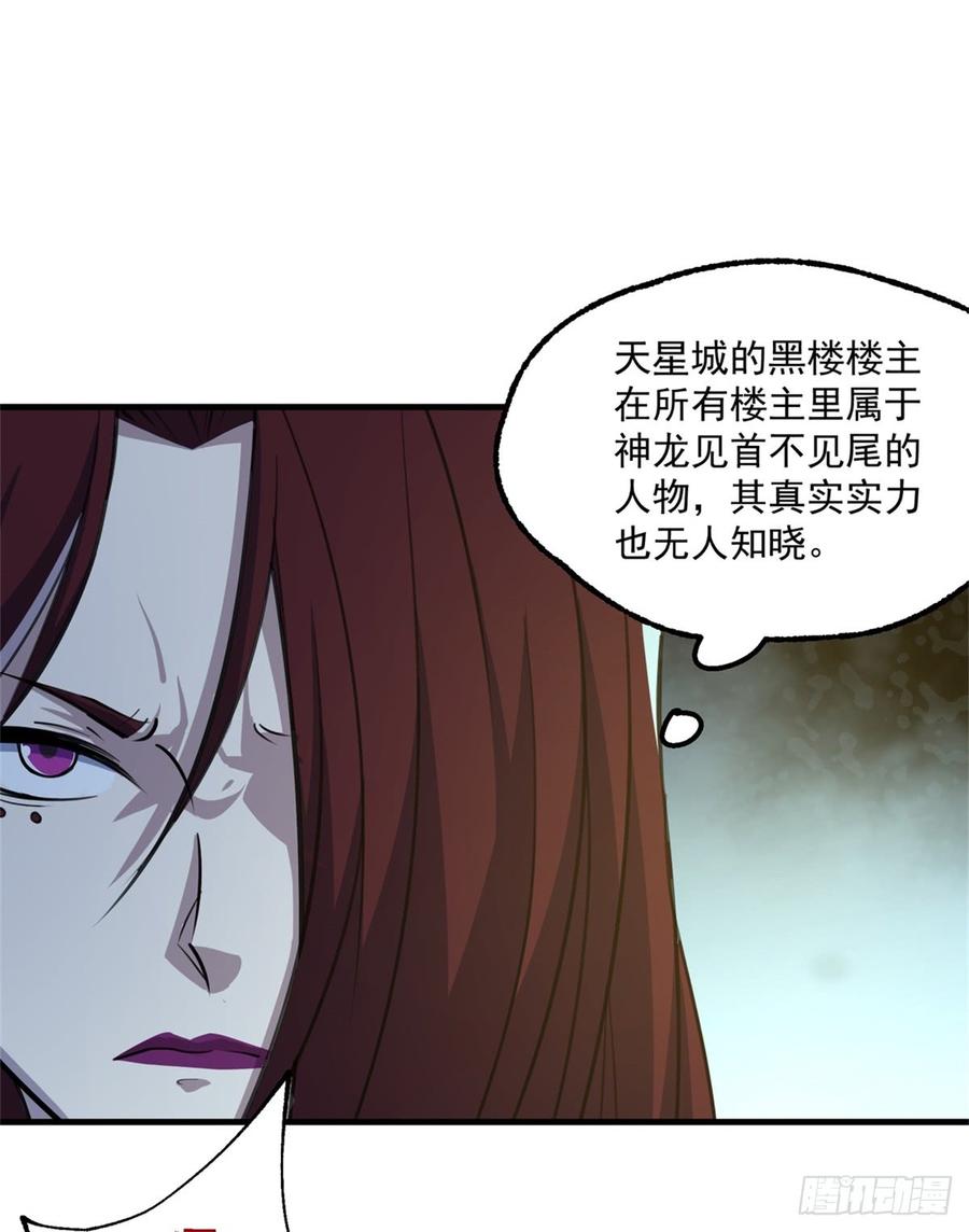 The Hunter Ch.195 p44