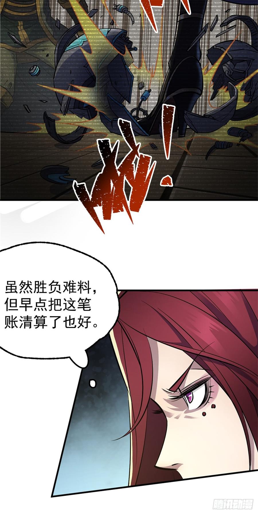 The Hunter Ch.195 p46