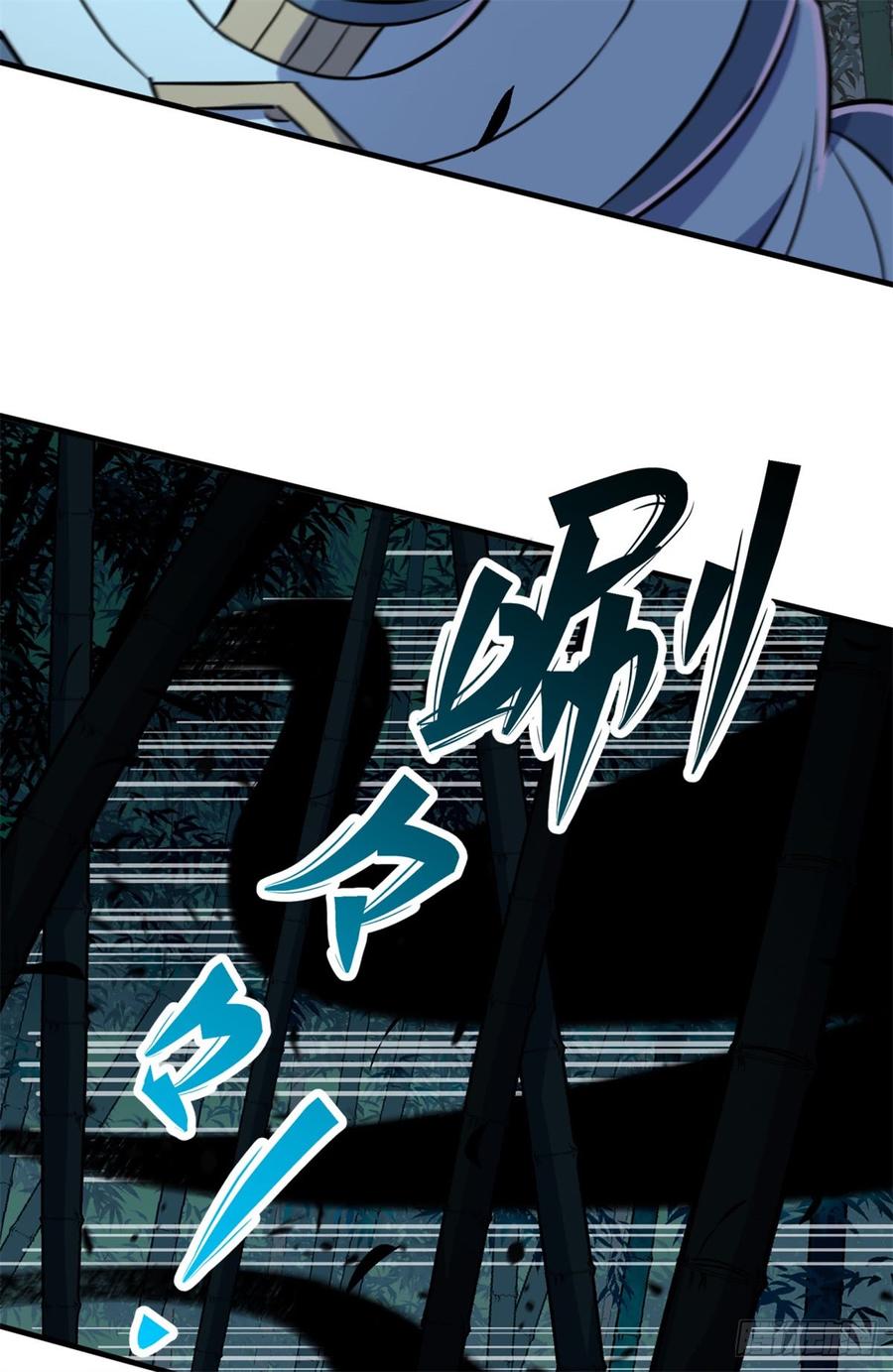 The Hunter Ch.195 p5