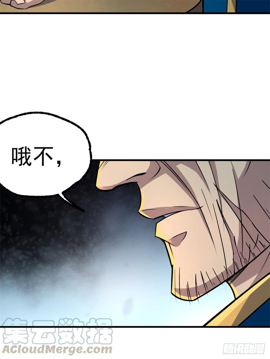 The Hunter Ch.195 p50