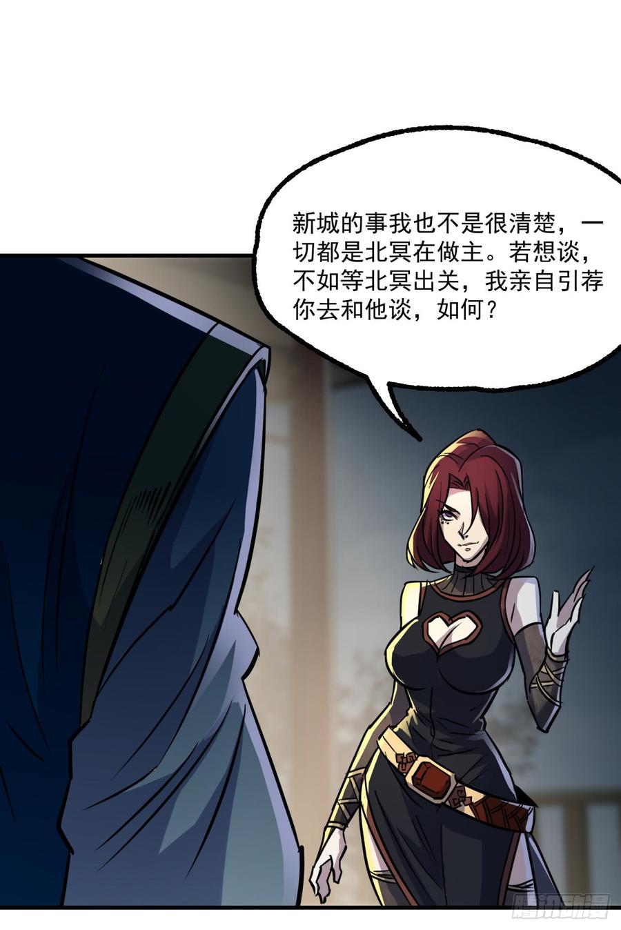 The Hunter Ch.196 p10