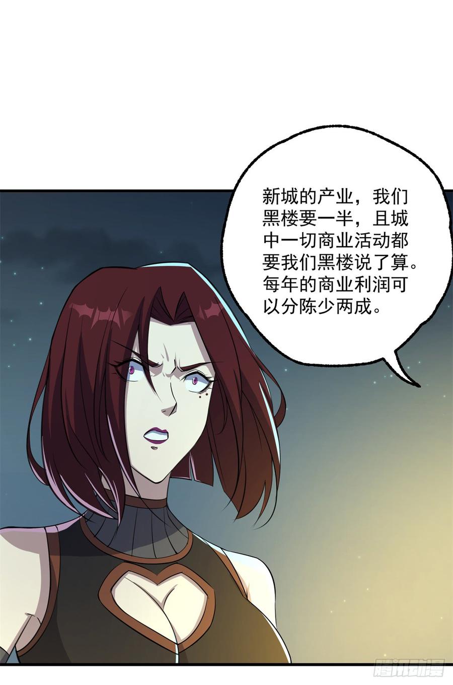 The Hunter Ch.196 p14