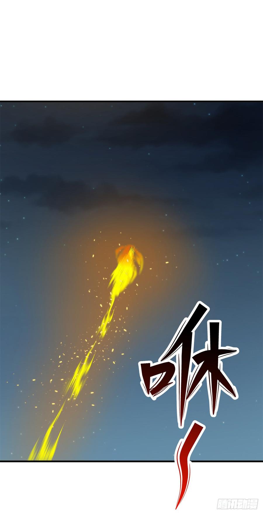 The Hunter Ch.196 p18