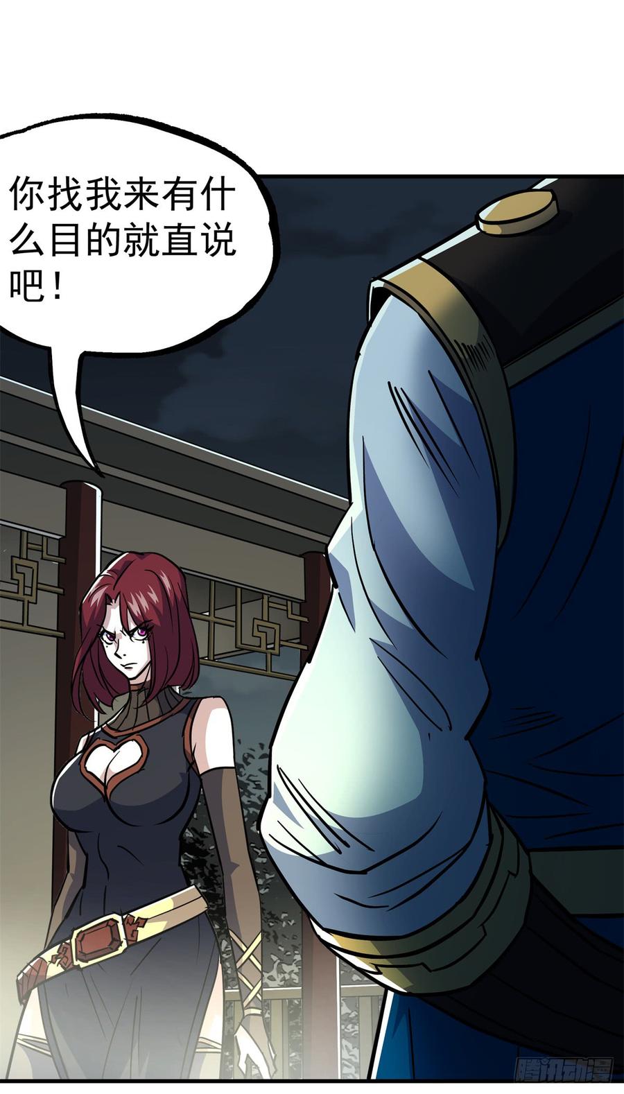 The Hunter Ch.196 p2