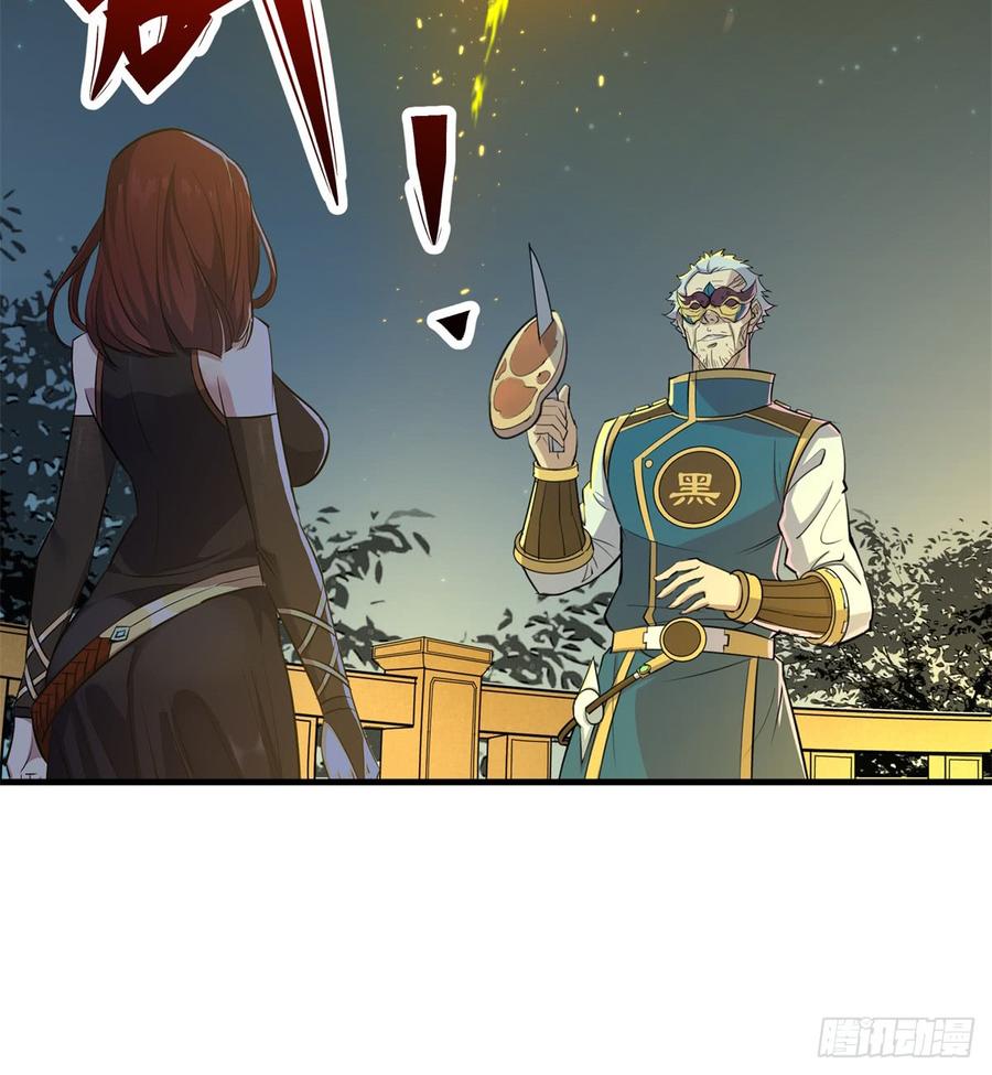 The Hunter Ch.196 p20