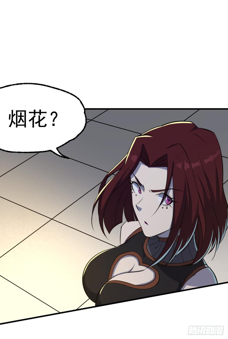 The Hunter Ch.196 p21