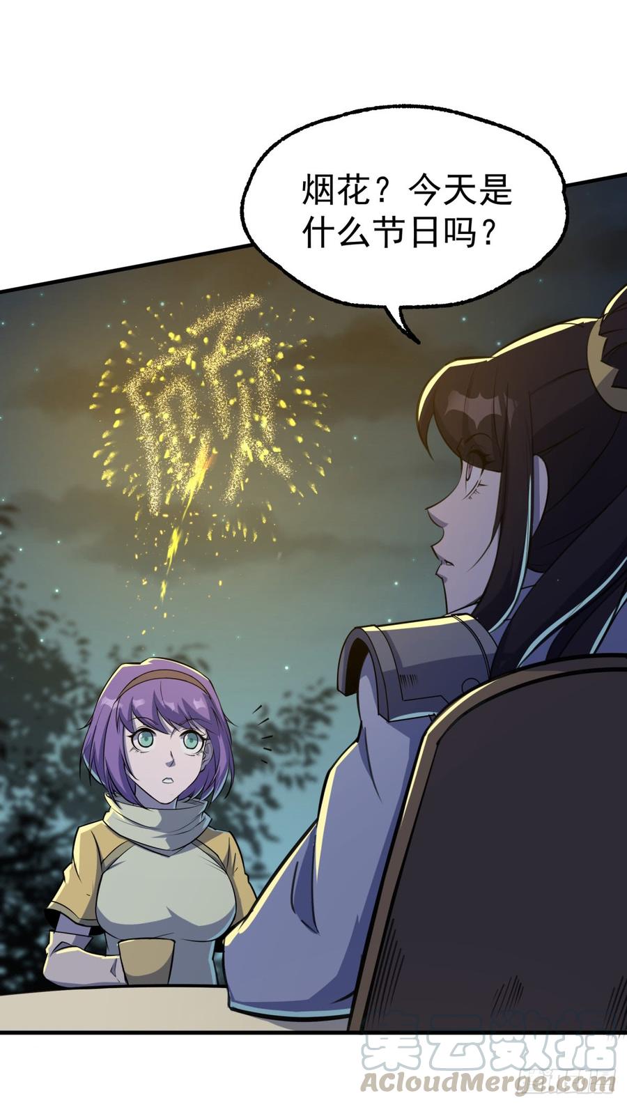 The Hunter Ch.196 p22