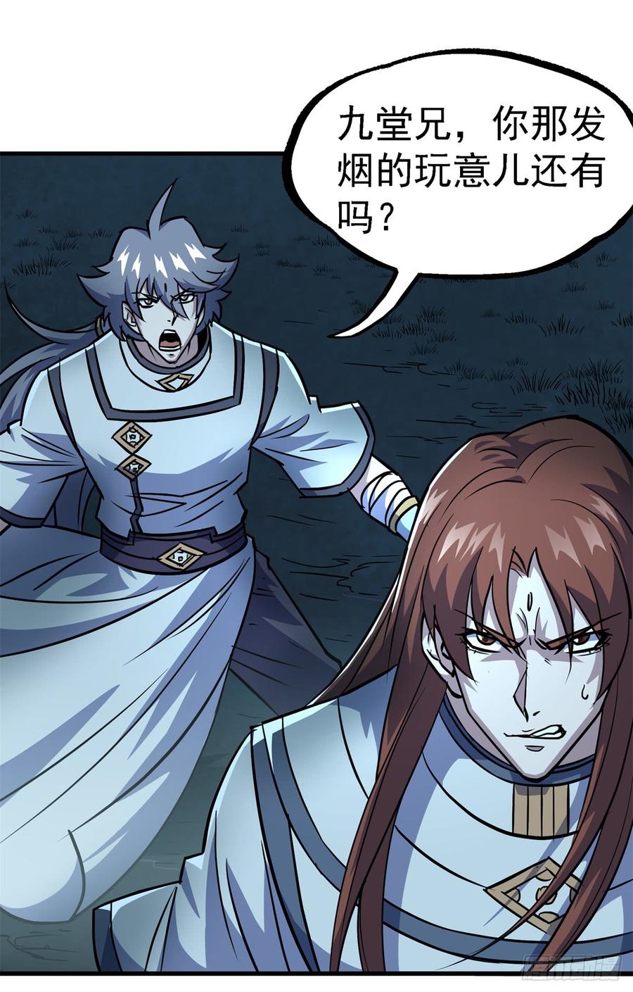The Hunter Ch.196 p27