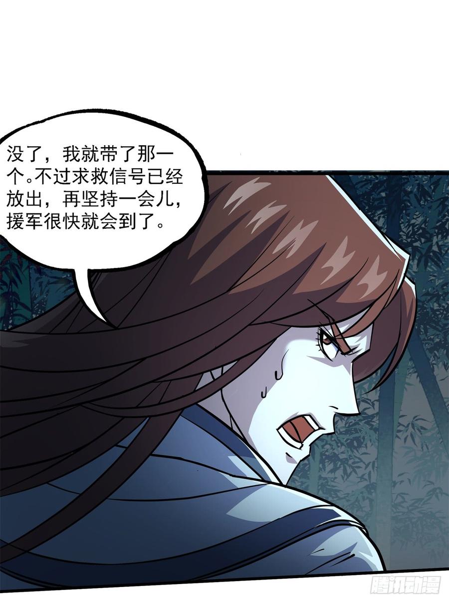 The Hunter Ch.196 p28