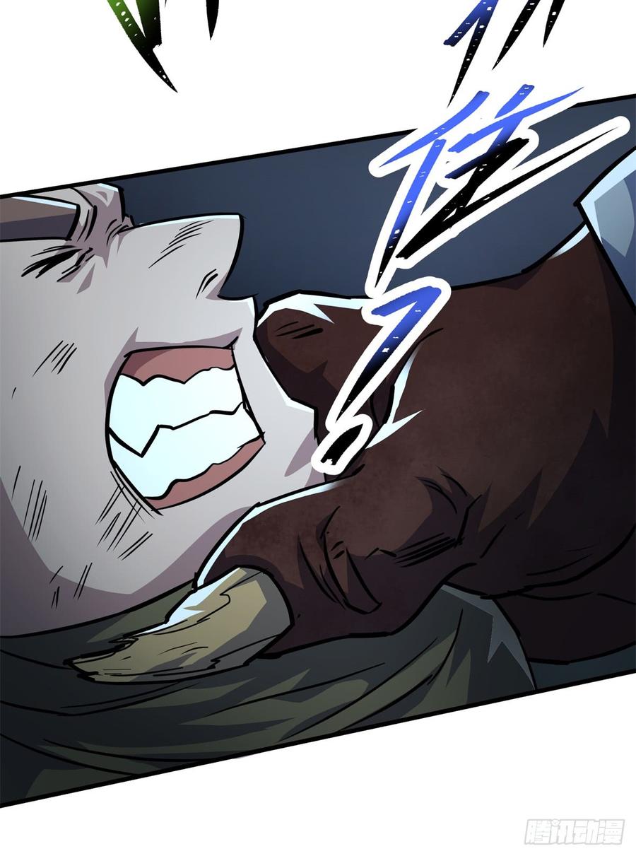 The Hunter Ch.196 p31