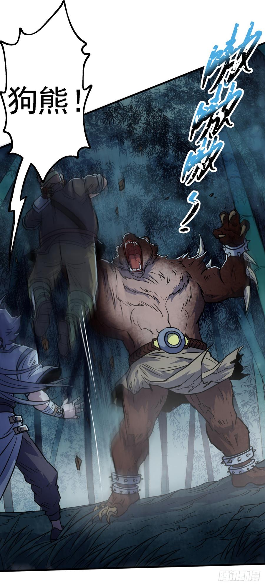 The Hunter Ch.196 p32