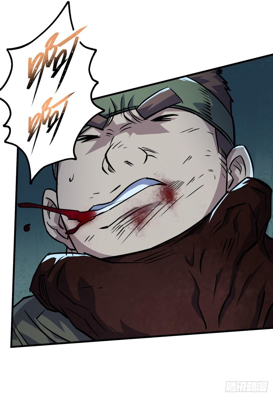 The Hunter Ch.196 p34