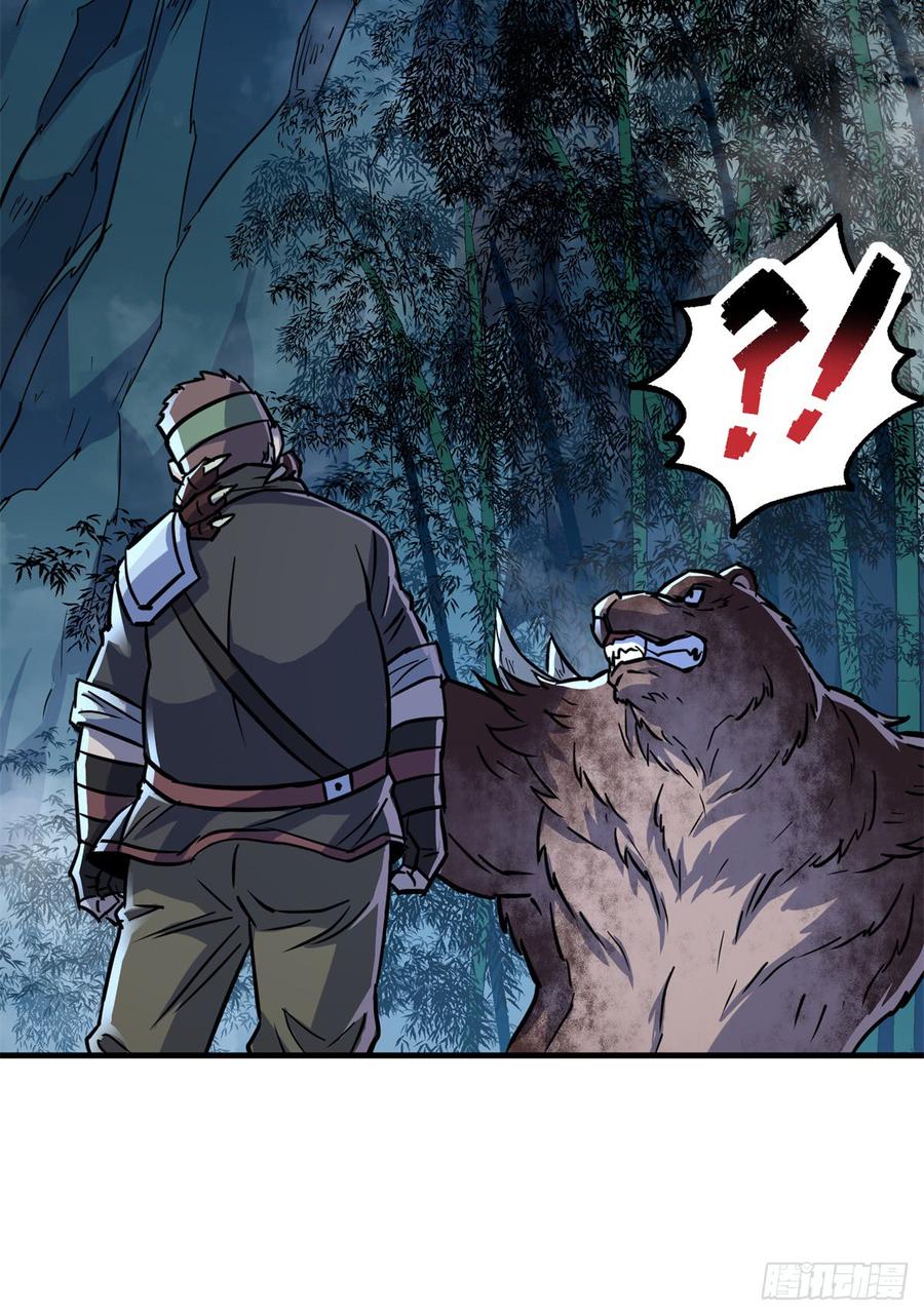 The Hunter Ch.196 p44