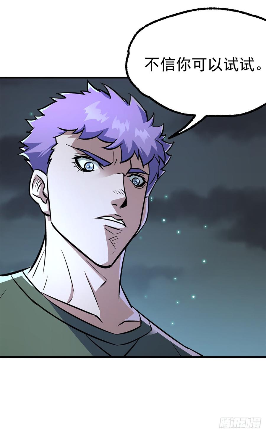 The Hunter Ch.196 p45