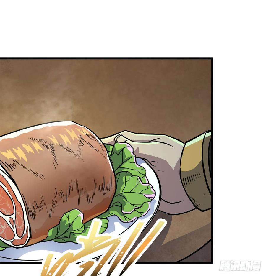 The Hunter Ch.196 p5