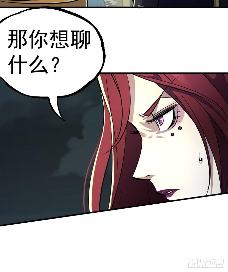 The Hunter Ch.196 p7