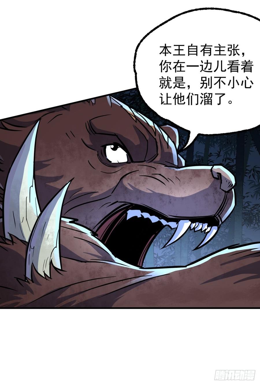 The Hunter Ch.197 p10