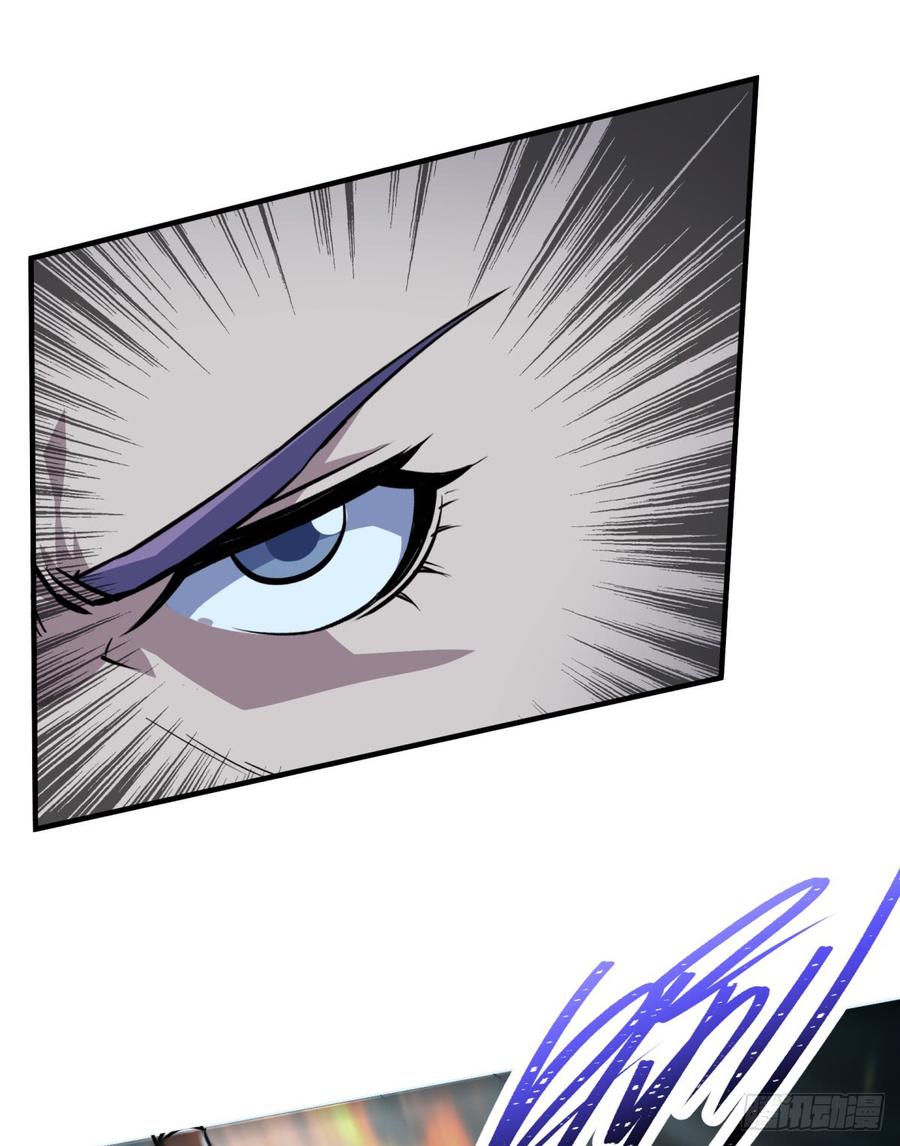 The Hunter Ch.197 p17