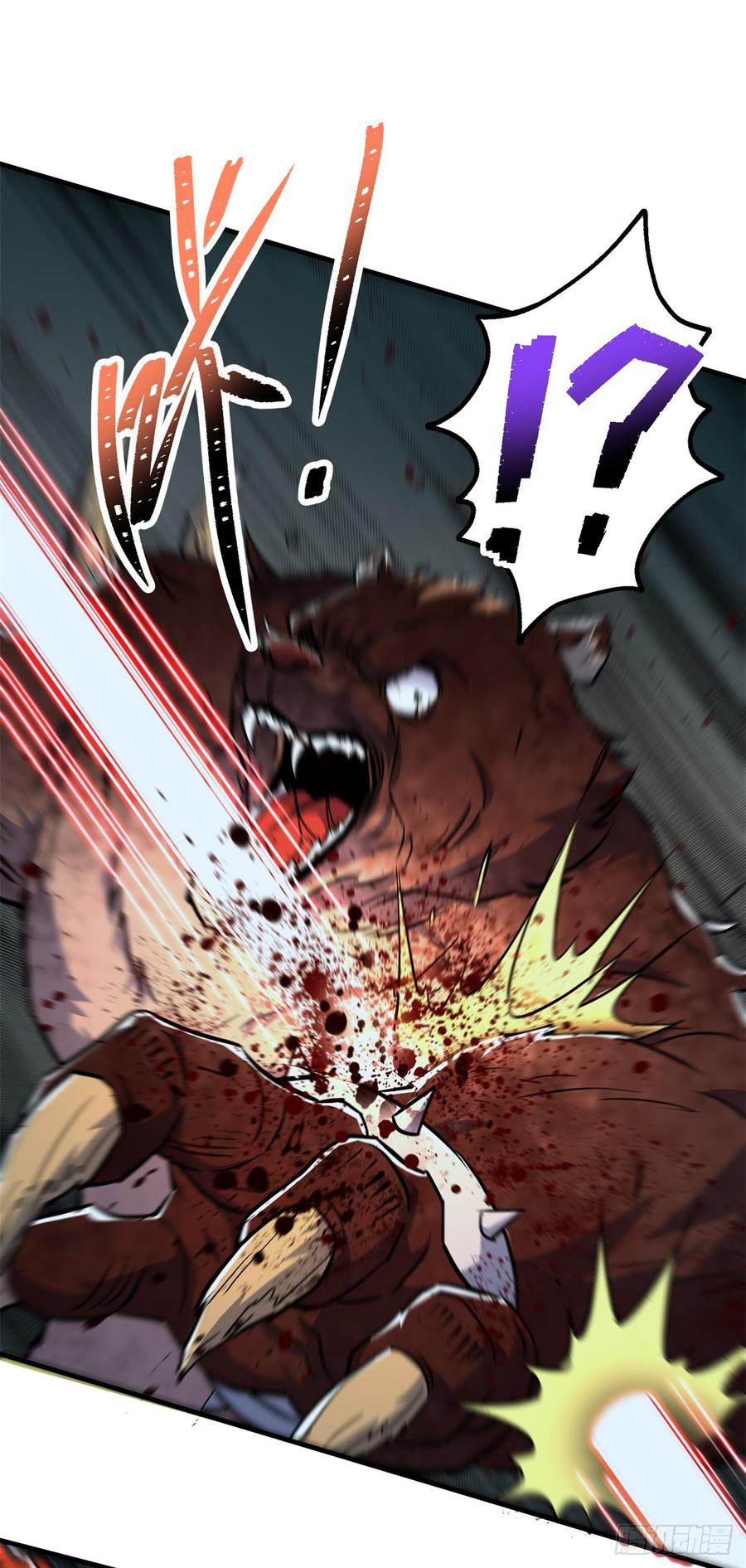 The Hunter Ch.197 p19
