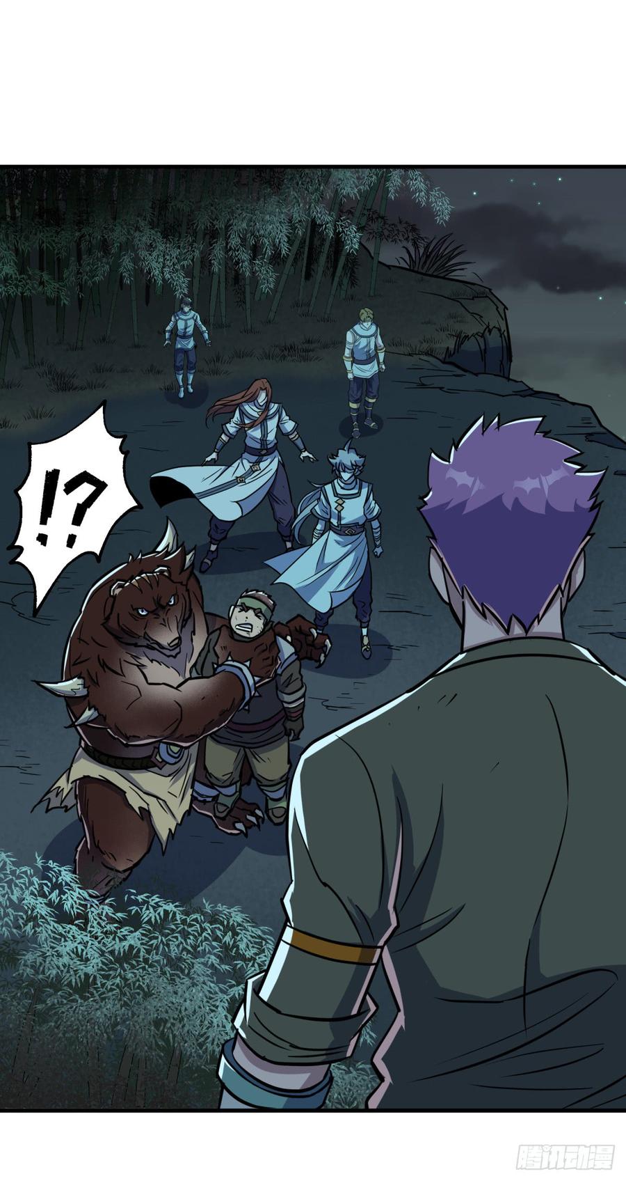 The Hunter Ch.197 p2