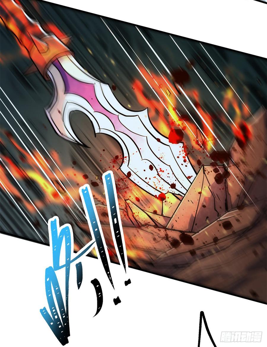 The Hunter Ch.197 p20