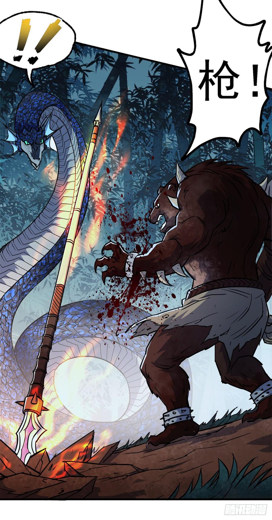 The Hunter Ch.197 p21