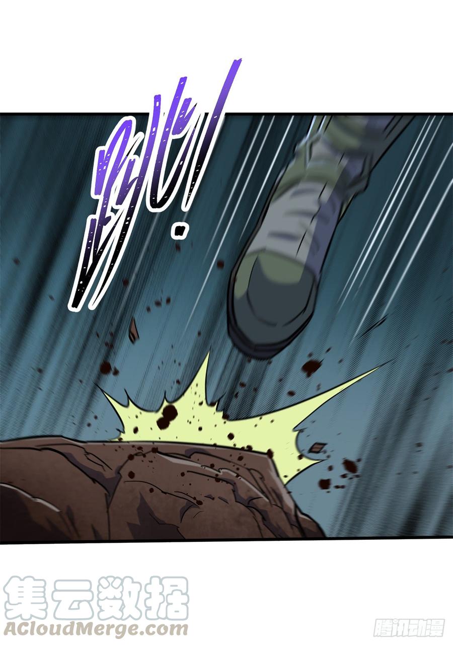 The Hunter Ch.197 p22