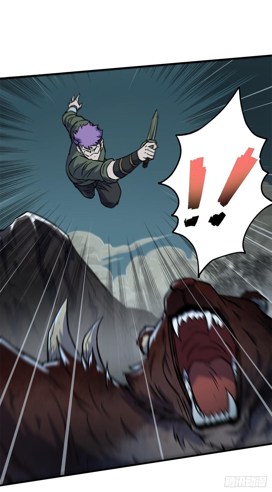 The Hunter Ch.197 p23