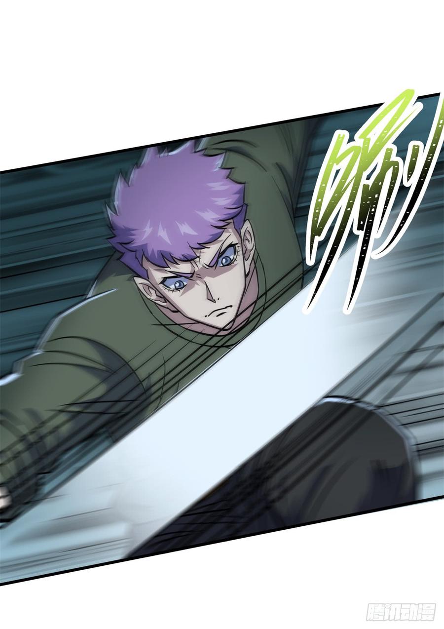 The Hunter Ch.197 p24