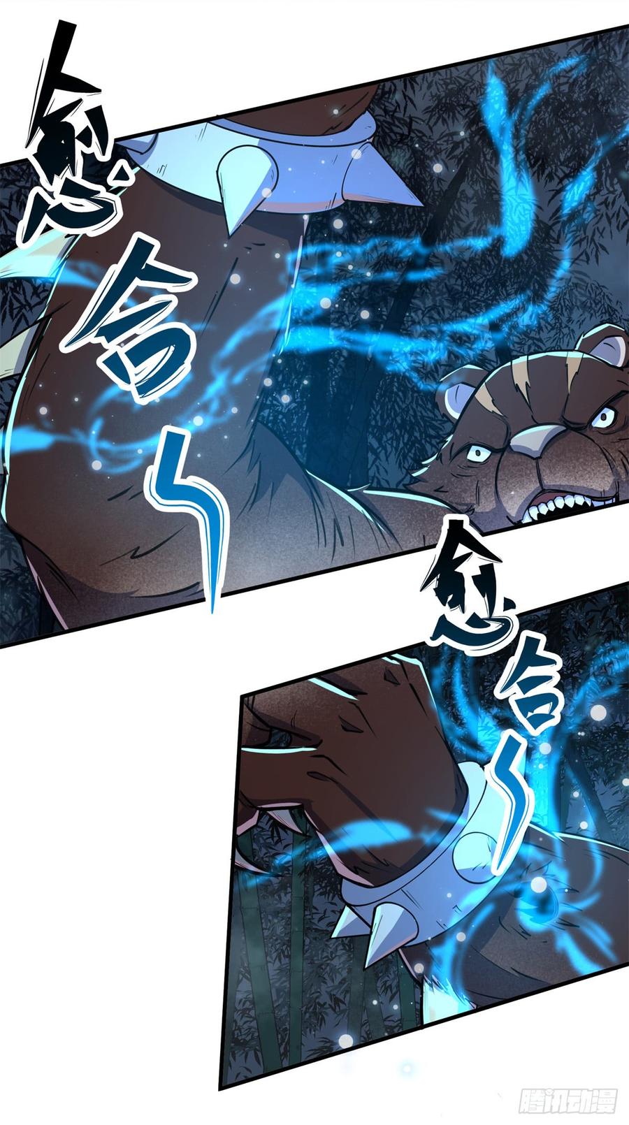 The Hunter Ch.197 p34