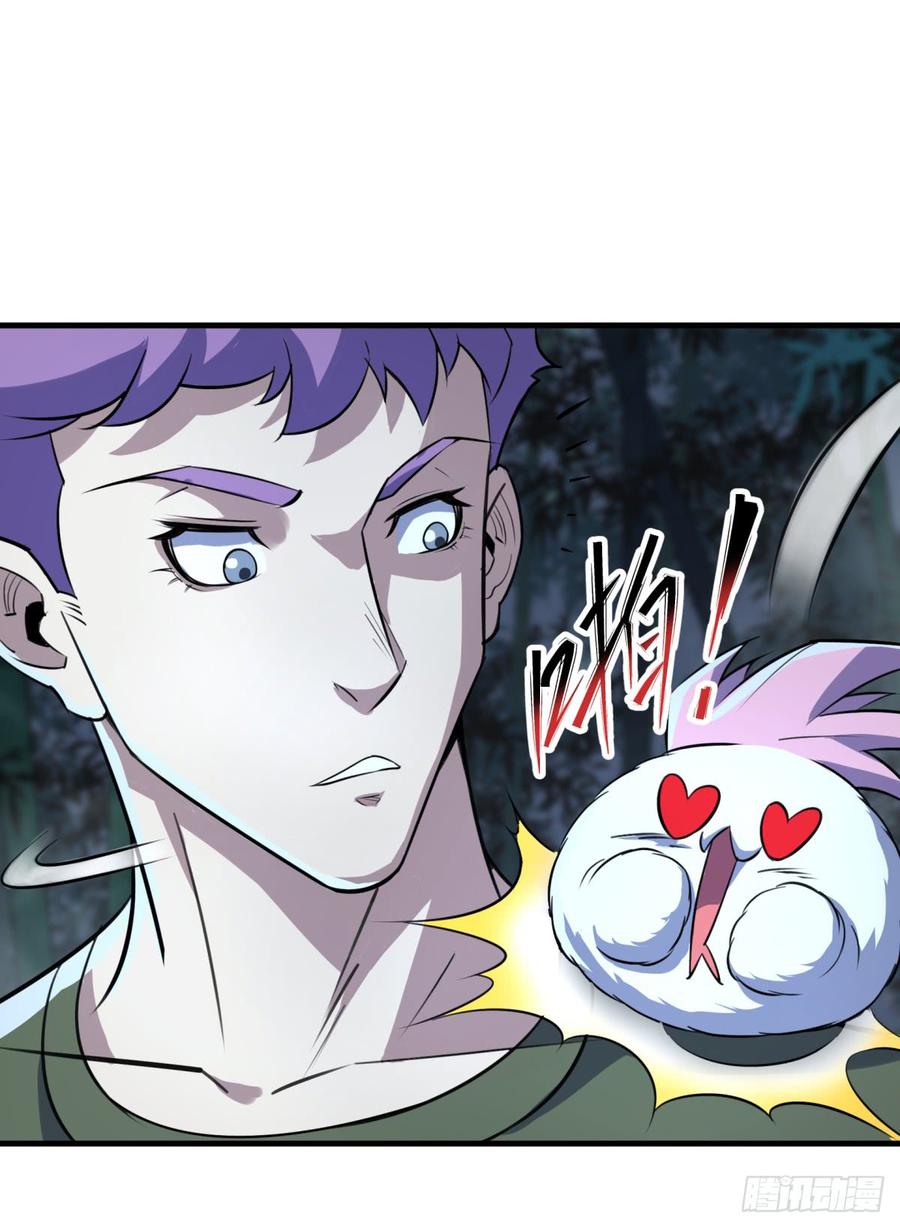 The Hunter Ch.197 p40