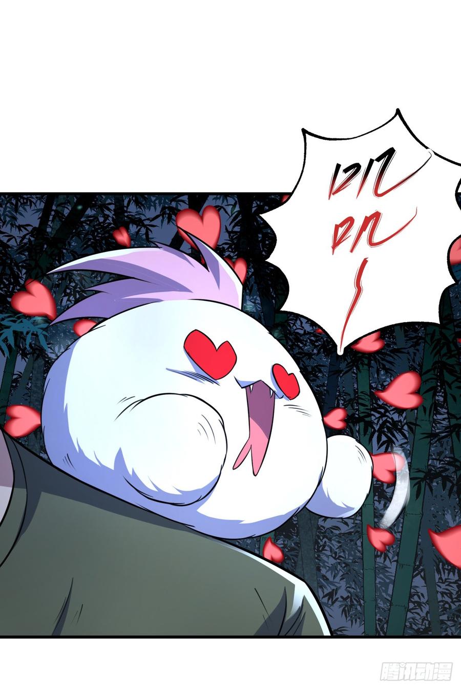 The Hunter Ch.197 p41