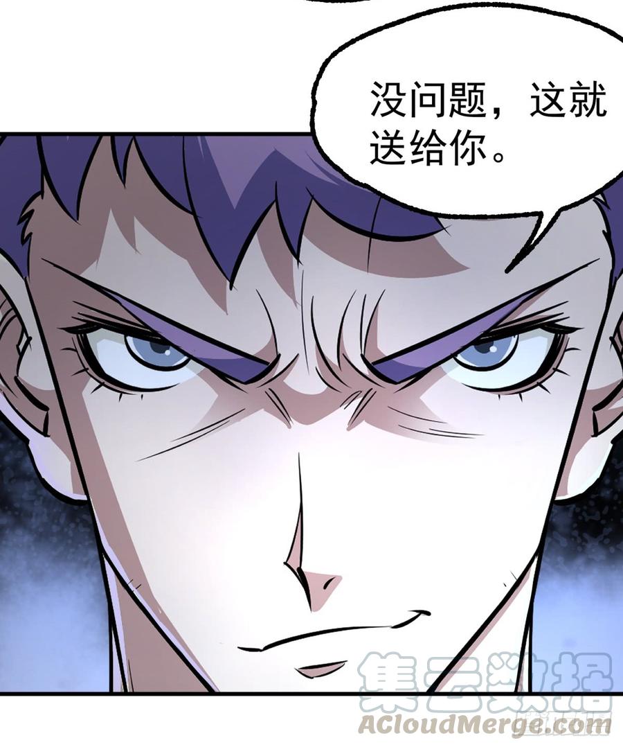 The Hunter Ch.197 p43